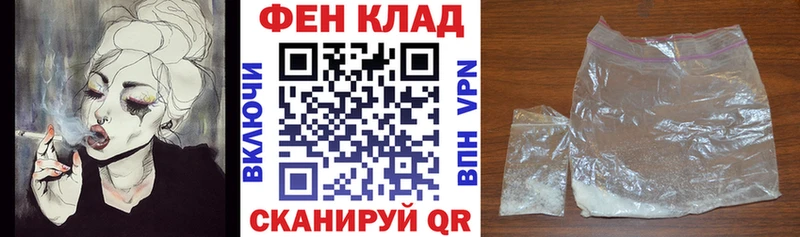 АМФ Premium  Купить  Катайск 
