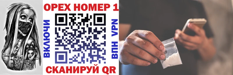 Купить где  Катайск  КОКАИН Колумбийский 