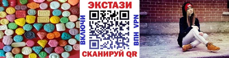 ЭКСТАЗИ VHQ  Купить закладки  Катайск 