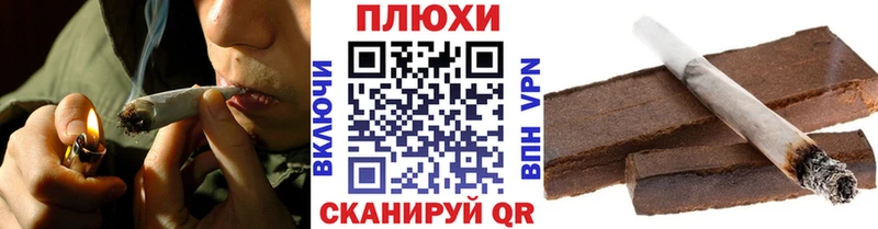 Купить  Катайск  ГАШ hashish 