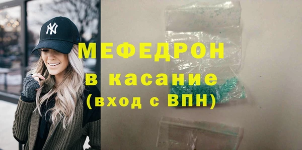mix Богородск