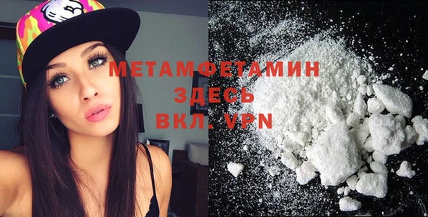 синтетический гашиш Бугульма