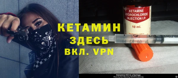 эйфоретик Верхний Тагил