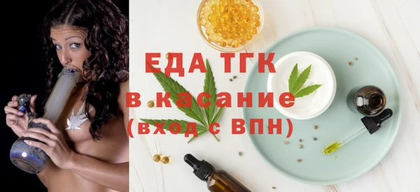 прущие грибы Богородицк