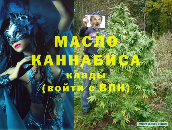 прущие грибы Богородицк