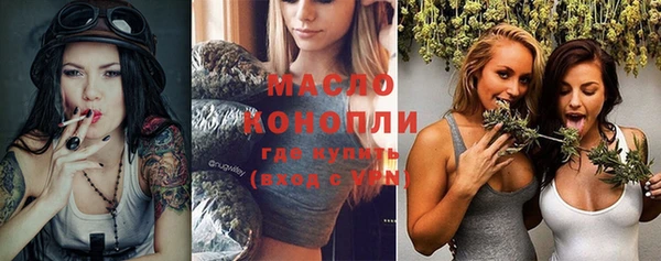 метадон Бронницы