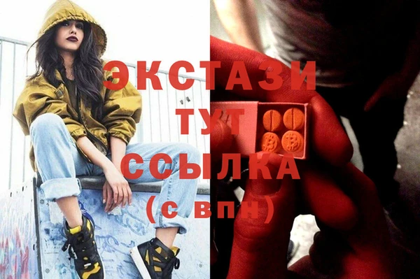 прущие грибы Богородицк