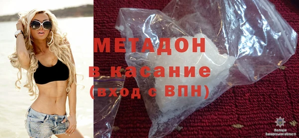 метадон Бронницы