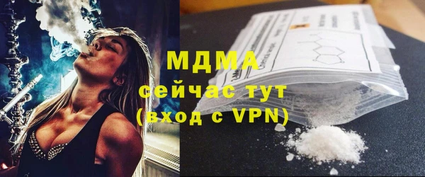 прущие грибы Богородицк