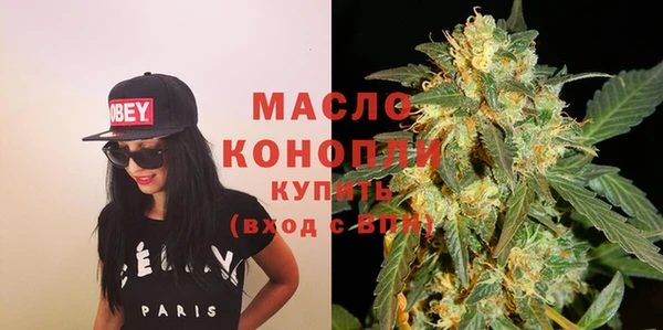 синтетический гашиш Бугульма