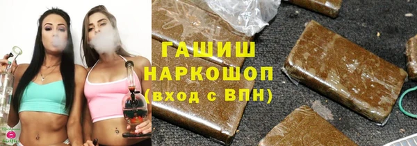 прущие грибы Богородицк