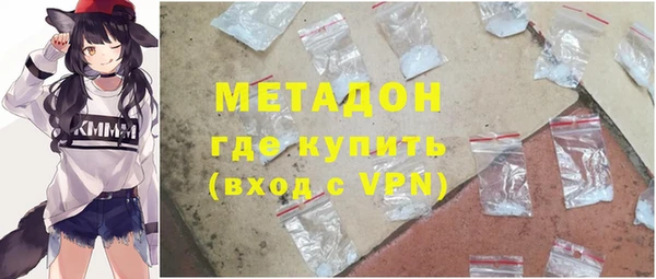 эйфоретик Бородино