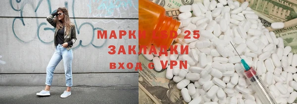 эйфоретик Верхний Тагил