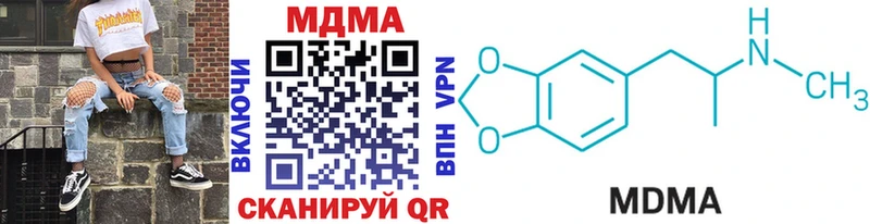 Купить где  Катайск  MDMA Molly 