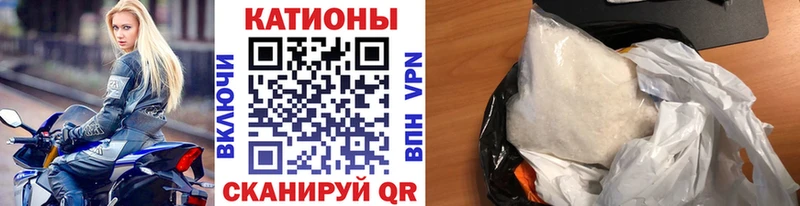 МЕФ мука  Купить  Катайск 