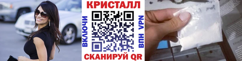 Метамфетамин Декстрометамфетамин 99.9%  Купить  Катайск 