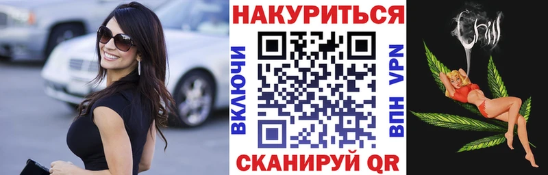 Купить закладки  Катайск  Канабис MAZAR 
